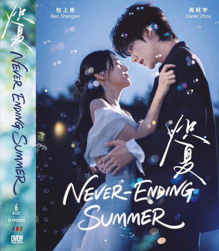 Never ending summer - ending, chinese