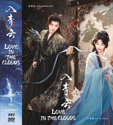 Love the clouds chinese - love,