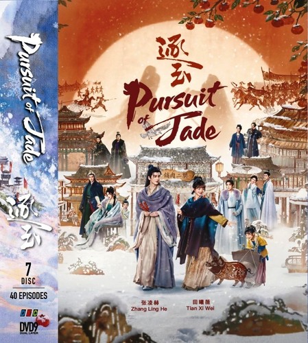 Pursuit jade chinese drama - of, -chinese