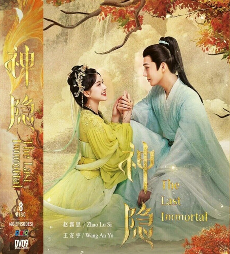 The last immortal - -, chinese