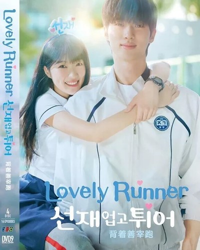 Lovely runner korean drama - lovely,