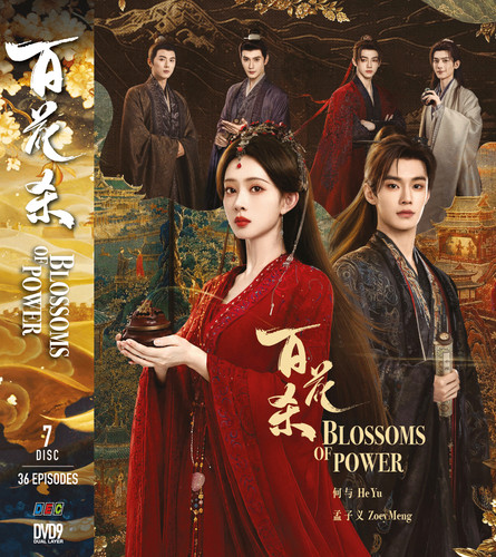 Blossoms power chinese - blossoms,