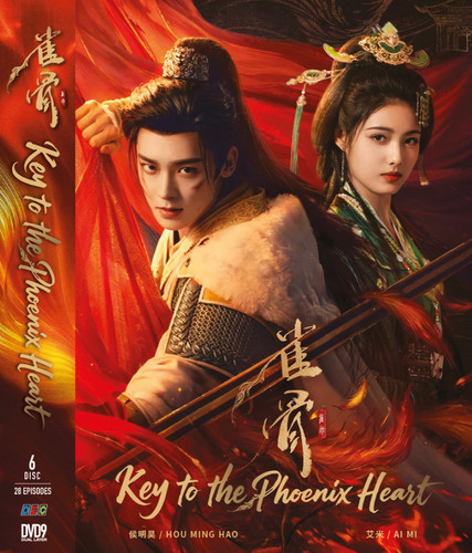 Key the phoenix heart - heart,
