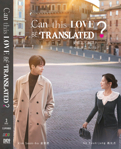 Can this love translated - translated,